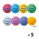 ★8/4-11 P最大27倍★【教育施設様限定商品】-ed 125676 小学校用カラーソフトバレーボール(5球)(1)赤 メーカー名 ミカサ MSN64-R*...