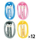 ★7/19-26 P最大27倍★【教育施設様限定商品】-ed 125783 跳人ロープ(12本)イエロー メーカー名 池田工業社 207120-【教育・福祉】