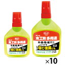 ★ポイント最大16倍★【教育施設様限定商品】-ed 125984 ボンド 木工用多用途(10本)50g メーカー名 コニシ #05503*10-【教育・福祉】