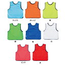 ★ポイント最大16倍★【教育施設様限定商品】-ed 126645 メッシュビブスキッズ無地(5枚)黄 メーカー名 エバニュー EKB409Y-【教育・福祉】