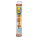 ★ポイント最大16倍★【教育施設様限定商品】-ed 126694 UVカット 防災超強飛散防止シート46×200cm メーカー名 アサヒペン BH-1-【教育・...