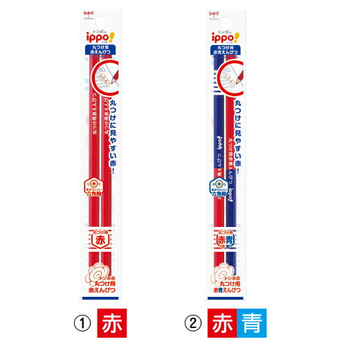 ★ポイント最大16倍★【教育施設様限定商品】-ed 126774 丸つけ用えんぴつ（2本）（4）赤青（7：3） メーカー名 トンボ鉛筆 BCA-263-【教育・福祉】