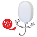 ★ポイント最大16倍★【教育施設様限定商品】-ed 126829 スイングマグネットフック 大 メーカー名 ミツヤ M50318-【教育・福祉】