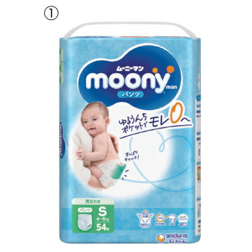 新品未開封】ムーニーマン パンツ 女の子L 208枚 （52✖️4袋