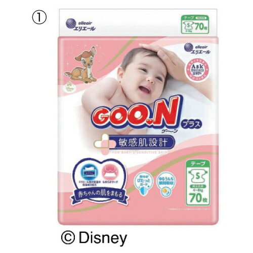 ★6/4-11 P最大27倍★【教育施設様限定商品】-ed 126929 グーン(5)BIGより大きい メーカー名 大王製紙 21000732-【教育・福祉】 ★6/4-11 P最大27倍★【教育施設様限定商品】-ed 126929 グーン(5)BIGより大きい メーカー名 大王製紙 21000732-【教育・福祉】