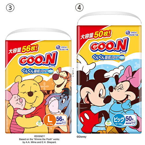 【送料込・まとめ買い×12個セット】大王製紙 グーン スイミング パンツ 男女共用 Mサイズ 4枚