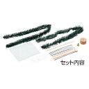★7/4-11 P最大27倍★【教育施設様限定商品】-ed 126970 クリスマスツリー作り メーカー名 2460-【教育・福祉】