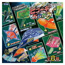 ★ポイント最大16倍★【教育施設様限定商品】-ed 127229 ヒコーキおりがみ メーカー名 トーヨー 005185-【教育・福祉】