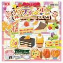 ★8/4-11 P最大27倍★【教育施設様限定商品】-ed 127231 おりがみ パティシエ メーカー名 トーヨー 005184-【教育・福祉】