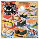 ★8/4-11 P最大27倍★【教育施設様限定商品】-ed 127232 おりがみ くるくる回転寿司 メーカー名 トーヨー 005183-【教育・福祉】