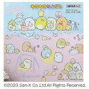 ★ポイント最大16倍★【教育施設様限定商品】-ed 127235 キラキラちよがみ すみっコぐらし メーカー名 トーヨー 033256-【教育・福祉】