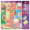 ★6/22-27 P最大27倍★【教育施設様限定商品】-ed 127248 和紙千代紙(2)和といきもの メーカー名 ショウワノート 232097-【教育・福祉】