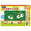 ★8/4-11 P最大27倍★【教育施設様限定商品】-ed 127253 らくがきちょう A3(3冊) メーカー名 エヒメ紙工 RA-A3×3P-【教育・福祉】