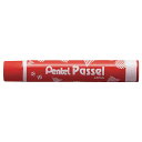 ★8/4-11 P最大27倍★【教育施設様限定商品】-ed 127265 パッセル単色(10本)ちゃいろ メーカー名 ぺんてる 807868*10-【教育・福祉...