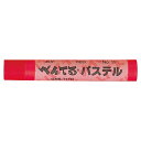 ★8/4-11 P最大27倍★【教育施設様限定商品】-ed 127272 ぺんてるパステル単色(10本)みずいろ メーカー名 ぺんてる 807857*10-【教...