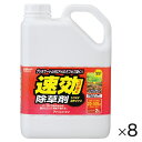 ★7/19-26 P最大27倍★【教育施設様限定商品】-ed 127423 速効除草剤2L(8本) メーカー名 アイリスオーヤマ 103096*8-【教育・福祉...