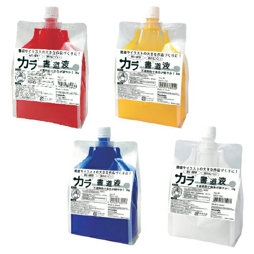 ★8/4-11 P最大27倍★【教育施設様限定商品】-ed 127453 カラー書道液 1kg白 メーカー名 呉竹 BA27-104-【教育・福祉】 ★8/4-11 P最大27倍★【教育施設様限定商品】-ed 127453 カラー書道液 1kg白 メーカー名 呉竹 BA27-104-【教育・福祉】