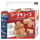★ポイント最大16倍★【教育施設様限定商品】-ed 127464 かつのうソーマキューブ メーカー名 HANAYAMA 68895-【教育・福祉】