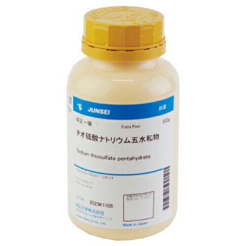 ★ポイント最大16倍★【教育施設様限定商品】-ed 127559 チオ硫酸ナトリウム（ハイポ） 500g メーカー名 S75-808006-【教育・福祉】