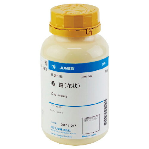 ★ポイント最大16倍★【教育施設様限定商品】-ed 127568 亜鉛(花状) 500g メーカー名 S75-800002-【教育・福祉】