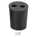 ★5/23-27 P最大27倍★【教育施設様限定商品】-ed 127607 穴あきゴム栓・二穴(10個)8号(27.5×23×29mm) メーカー名 S75-310709-【教育・福祉】(4)