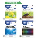 ★ポイント最大16倍★【教育施設様限定商品】-ed 127644 小学校理科DVD(16)5年 流れる水のはたらき メーカー名 コロムビア COBE-7110-【教育・福祉】(4)