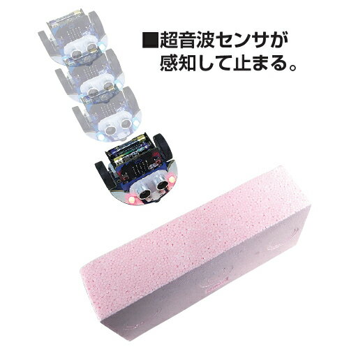 ★3/28-29 P最大27倍★【教育施設様限定商品】-ed 127664 micro：bit用ロボットカー Cutebot V3 メーカー名 11090815-【教育・福祉】