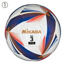 ★ポイント最大16倍★【教育施設様限定商品】-ed 127726 サッカーボール 3号(2)ネイビー3号 メーカー名 ミカサ FT329D-NB-【教育・福祉】