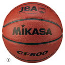 ★7/4-11 P最大27倍★【教育施設様限定商品】-ed 127731 バスケットボール検定球(2)6号 メーカー名 ミカサ CF600-【教育・福祉】