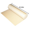 ★8/4-11 P最大27倍★【教育施設様限定商品】-ed 130876 巻ダンボール 15m メーカー名 C5カタダンA/F-【教育・福祉】