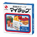 ★ポイント最大16倍★【教育施設様限定商品】-ed 131145 マイラップ18mm×8m緑 メーカー名 ニチバン MY-183-【教育・福祉】