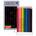 ★ポイント最大16倍★【教育施設様限定商品】-ed 131811 クーピー色鉛筆(4)24色 メーカー名 サクラクレパス 112793-【教育・福祉】