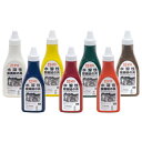 ★8/4-11 P最大27倍★【教育施設様限定商品】-ed 131854 水溶性版画絵の具(400g)赤 メーカー名 サクラクレパス 811142-【教育・福祉...