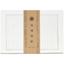 ★ポイント最大16倍★【教育施設様限定商品】-ed 132829 原稿用紙 B4(500枚)小マス(20字×20行) メーカー名 -【教育・福祉】