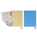 ★8/4-11 P最大27倍★【教育施設様限定商品】-ed 132876 ジャンボバッグ(2)ブルー メーカー名 オキナ JE104-【教育・福祉】
