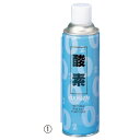 ★8/4-11 P最大27倍★【教育施設様限定商品】-ed 134064 実験用気体(3)二酸化炭素 メーカー名 F35-1907-【教育・福祉】