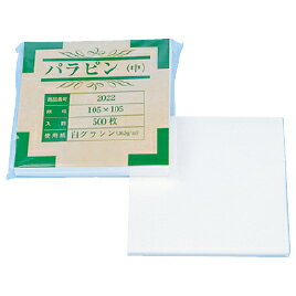 ★ポイント最大16倍★【教育施設様限定商品】-ed 134227 薬包紙 白色(2)中 メーカー名 S75-402002-【教育・福祉】 ★ポイント最大16倍★【教育施設様限定商品】-ed 134227 薬包紙 白色(2)中 メーカー名 S75-402002-【教育・福祉】