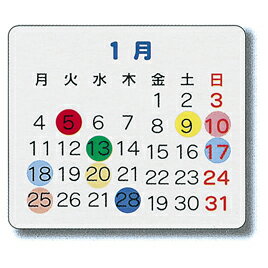 ★ポイント最大16倍★【教育施設様限定商品】-ed 134583 クリアシール 普通色丸（直径0.9cm） メーカー名 オキナ PS341-【教育・福祉】