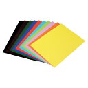 ★8/4-11 P最大27倍★【教育施設様限定商品】-ed 135515 カラーボール紙 4ツ切判黄緑 メーカー名 京の象 7-320キミドリ-【教育・福祉】