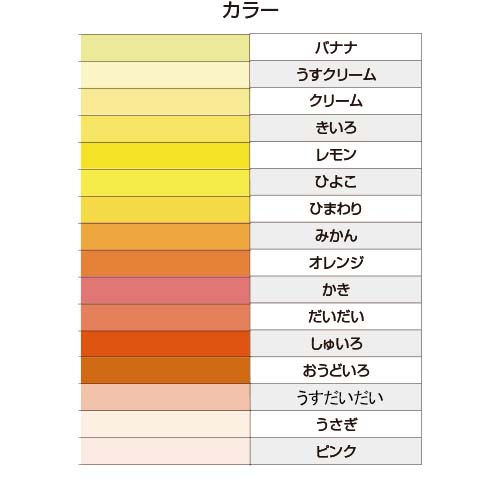 ★ポイント最大16倍★【教育施設様限定商品】-ed 135903 色画用紙 フレッシュカラー 4ツ切判（100枚）くちばいろ4ツ切判（100枚） メーカー名 大王製紙 -【教育・福祉】 2