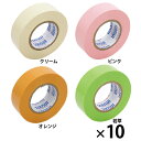 ★8/4-11 P最大27倍★【教育施設様限定商品】-ed 136212 エスロンビニールテープ19mm×10m(10巻)ピンク メーカー名 セキスイ V360...