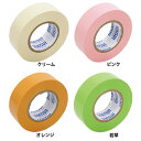 ★ポイント最大16倍★【教育施設様限定商品】-ed 136243 エスロンビニールテープ19mm×10mオレンジ メーカー名 セキスイ V360D1N-【教育・...
