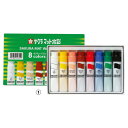 ★8/4-11 P最大27倍★【教育施設様限定商品】-ed 136397 マット水彩12ml ポリチューブ入(1)8色 メーカー名 サクラクレパス 146159...