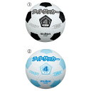 ★5/9-16 P最大27倍★【教育施設様限定商品】-ed 136746 ライトサッカー 4号(2)白×サックス4号 メーカー名 モルテン LSF4SK-【教育...