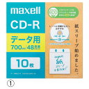 ★5/9-16 P最大27倍★【教育施設様限定商品】-ed 137200 データ用CD−R(700MB)紙スリーブ(2)20枚 メーカー名 maxe...