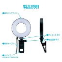 ★5/9-16 P最大27倍★【教育施設様限定商品】-ed 137204 LEDリングライト メーカー名 ナカバヤシ UALED013BK-【教育・福祉】