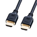 ★5/9-16 P最大27倍★【教育施設様限定商品】-ed 137234 4K・8K対応ハイスピードHDMIケーブルウルトラハイスピードHDMIケーブル2m メ...