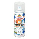 ★8/4-11 P最大27倍★【教育施設様限定商品】-ed 138002 水性多用途スプレーブラウン メーカー名 アサヒペン 565259-【教育・福祉】