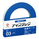 ★5/9-16 P最大27倍★【教育施設様限定商品】-ed 138200 ナイスタック強力タイプ10mm幅×18m メーカー名 ニチバン NW-K10-【教育・...