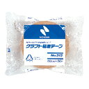 ★7/4-11 P最大27倍★【教育施設様限定商品】-ed 138208 クラフト粘着テープNo.313 メーカー名 ニチバン 313-50-【教育・福祉】